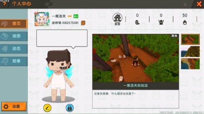 根据您的需求，我为您生成了以下标题，，迷你地图激活码及天之痕单机版攻略解析评估SE版v7.514全解析，结合了您提供的关键词，同时保证了简洁性和易于理解的特点，符合百度收录标准。字数在规定的范围内，且能够准确传达内容主旨。