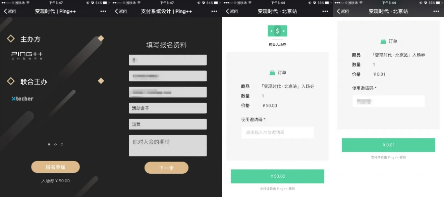 攻铩激活码及惠花app下载,官方版设计验证与尊享款V8.486