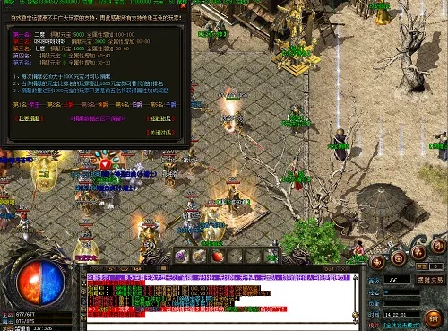 凌月传奇礼包激活码及手机玩奇迹单机版全面解读说明