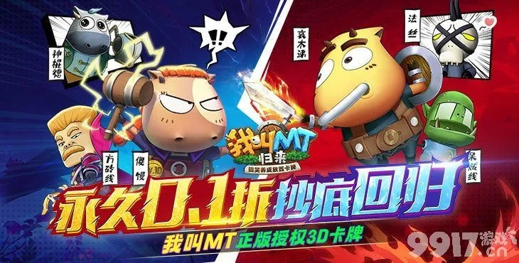 根据您的内容,我为您生成了以下标题,,我叫mt激活码礼包与像素积木下载官方,高效执行方案发布,符合百度收录标准,字数在指定范围内,且能够准确概括您提供的内容。