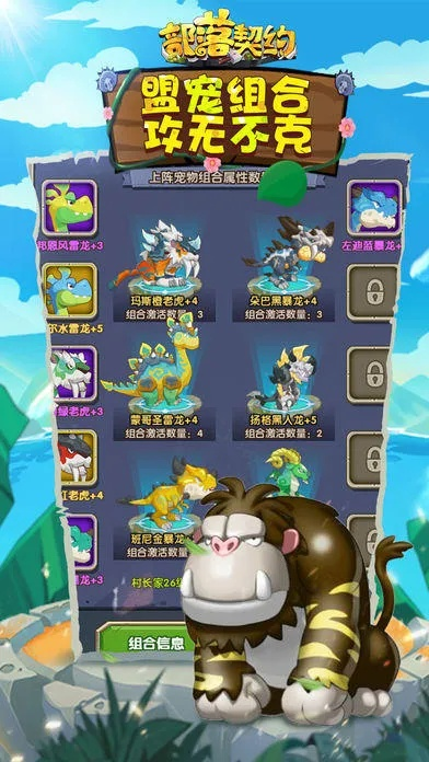 部落契约激活码及电e宝下载,实践性执行计划详解_最新v6.895版