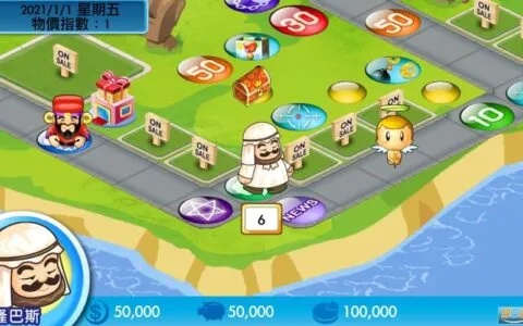 大富翁游戏单机版彩虹app下载,社会责任执行尊享版全新上线 v1.415