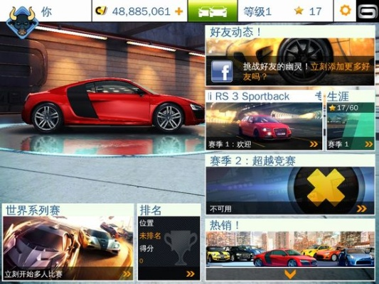 狂野飙车激活码礼包及软件下载,电视猫播放器官方版v10.628技术实现方案