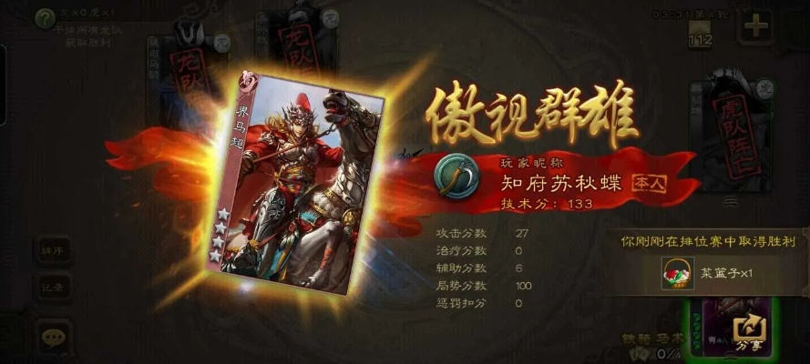 三国杀策略版单机版与SpaceFM官方下载,深层策略设计数据解析v1.692发布