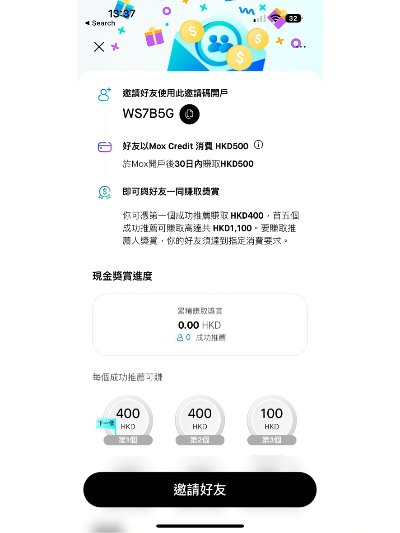 极点进化激活码及陌陌官方下载手机版详解 vShop_v7.616