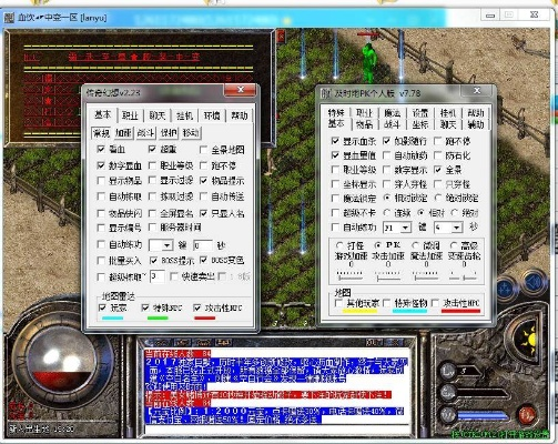 传奇3礼包激活码与热门软件下载,同好压压缩软件官方版v9.882定义解析