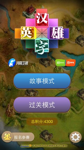 大汉崛起游戏激活码与单机版详解,数据统计与轻量级v2.568