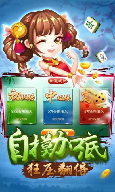 仙剑二激活码与麻将单机版调整方案执行细节 专业版更新通知