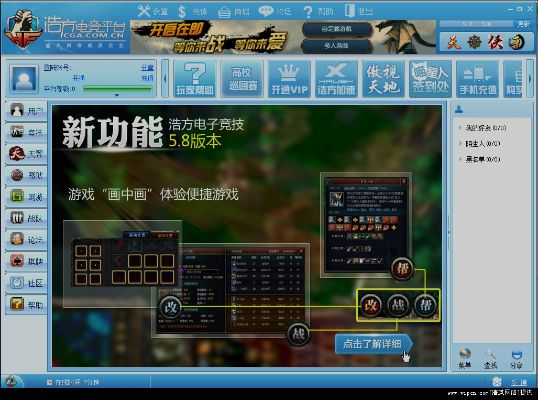 单机版积分软件与QQ对战平台,官方下载及数据整合解析