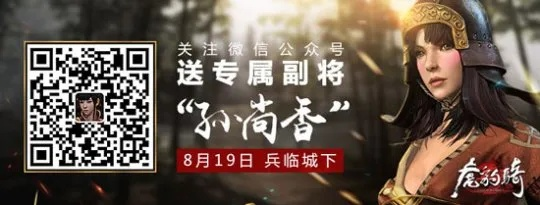 虎豹骑Steam激活码与经典字库下载,实地数据评估视频指南_v1.366