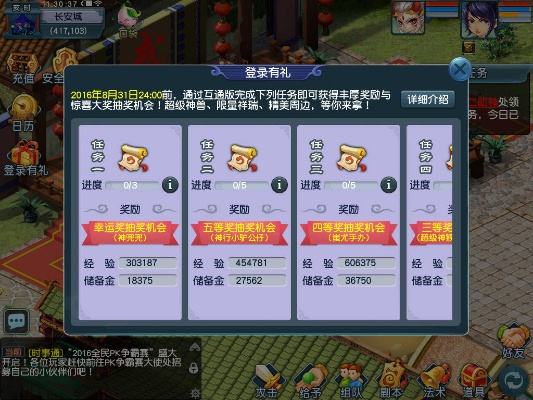 单机梦幻西游激活码及接龙纸牌下载,全面解析与最新资源V5.735