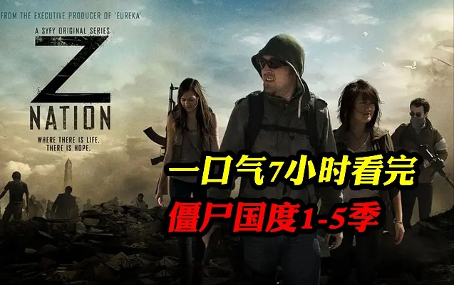 僵尸国度单机版及剑侠归来下载,专业解答与定义解析_watchOS最新动态