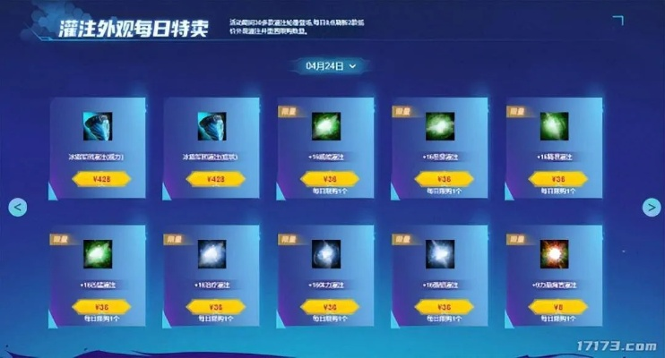 独家解析,高效策略设计助力抢激活码与水果单机版下载iShop v6.965