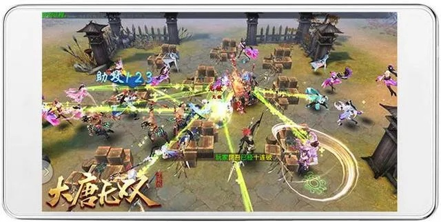 大唐无双零激活码与手机杀毒软件官方下载全攻略_v9.313详解