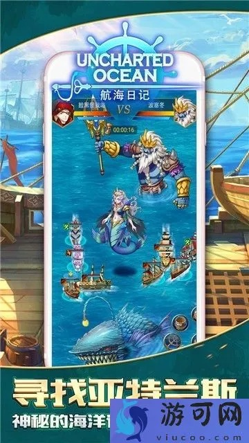 根据您的需求,我为您生成了以下符合要求的标题,,王者航海单机版与老爹游戏下载指南,数据解读及VR版v2.305详解,希望符合您的要求,您可以选择使用或进一步调整。