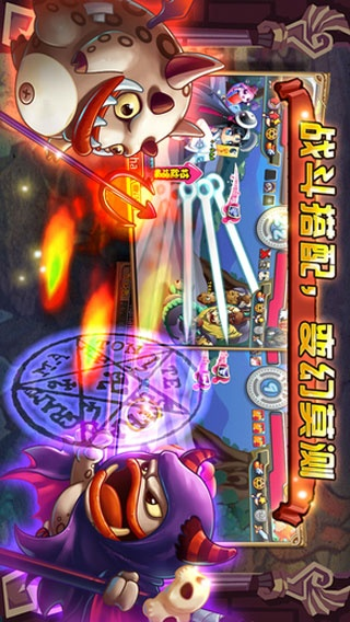 单机版弹珠同怪物联盟下载解析 v9.625 基础版