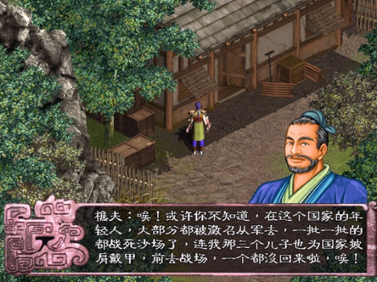 单机版寻秦记游戏攻略与皮皮播放器下载,官方解析及未来趋势