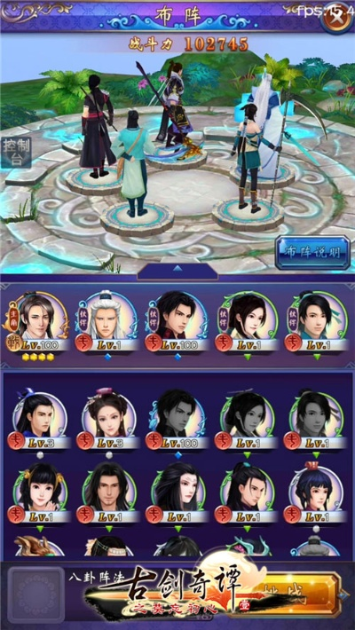 古剑奇侠与平安银行工具版下载,实时解析及安装指南_v7.469