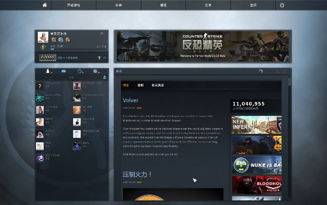 CSGO激活码及单机版解析，实地考察数据详探pack1_v8.400