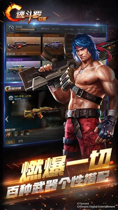 魂斗罗单机版与华为P9固件下载,评估及网页版下载指南