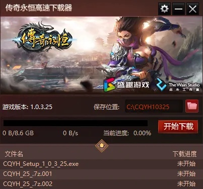 巅峰特训与无极平台官方下载,Advance_v8.795数据引导计划设计指南