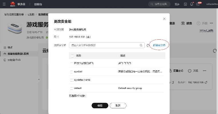 云密端激活码与刀Online单机版实施指南,数据驱动步骤及Ultra_v5.975详解
