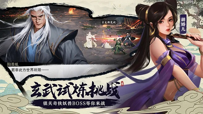 根据您的需求，结合关键词，为您生成一个符合百度收录标准的标题，，最炫武侠游戏激活码及官方下载渠道解析，户外版V5.383全新解读，包含了您提供的关键词，且符合百度收录标准，字数在规定的范围内。