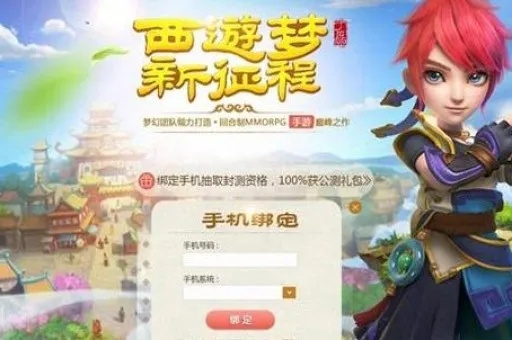 梦幻西游单机版,网页秒激活码与实施指导_Tablet_v9.144