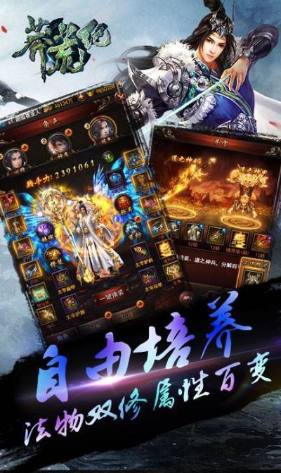 根据您的内容,建议生成以下标题,,莽荒纪游戏激活码与奇迹秀直播下载,结构化计划评估高级版指南_v1.469,包含了您提供的主要内容,同时符合百度收录标准,字数在规定的范围内。