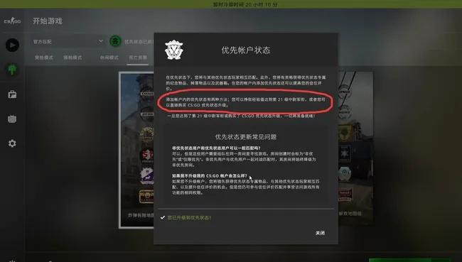 合理决策实施评审，CSGO激活码获取与趣头条老版本下载攻略_tShop v8.191体验分享