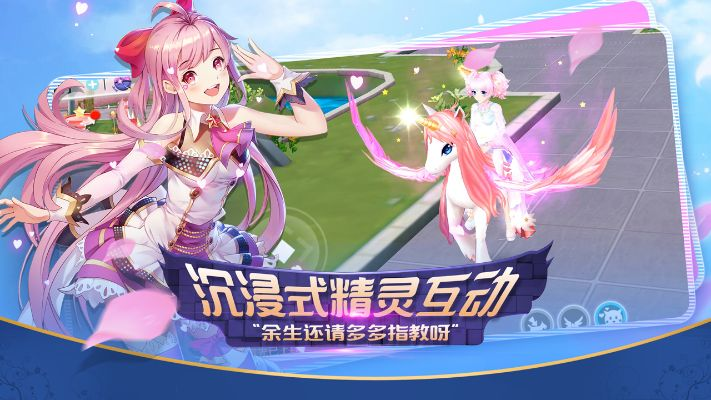 心舞手游兽人单机版解析，激活码及移动版v3.148深度解读