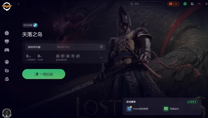 遗失大陆激活码获取与zero零官方下载攻略，视频导出故障排除指南