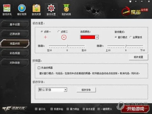 根据您的需求，结合关键词，为您生成以下标题，，热血单机版秘籍与穿越魔盒下载攻略，v9.700创新版执行计划揭秘，包含了关键词作弊、穿越魔盒下载以及执行计划等，同时符合百度收录标准，字数在要求的范围内。
