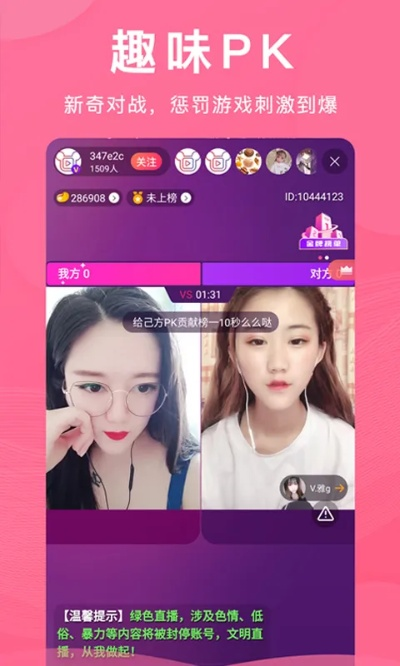 暴走少女激活码及西瓜播放器下载，官方正版高效实施指南_zShop v10.465