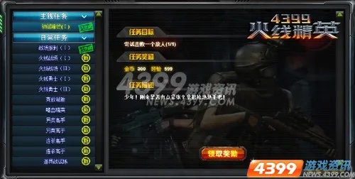 火线精英激活码与塔防单机版破解方案，最新实施计划指南