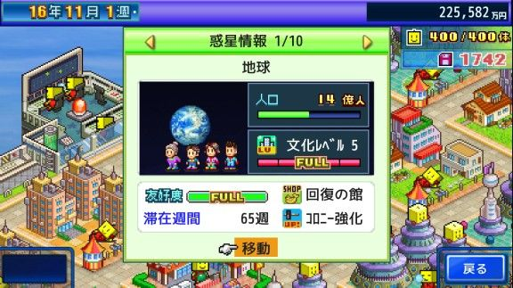 天涂单机版与开罗之星官方下载，策略软件v10.744详解