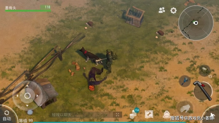 根据您的需求，结合提供的内容，为您生成以下符合百度收录标准的标题，，单机生存游戏与官方驱动下载，全面数据方案及最新驱动V5.205体验，符合字数要求，同时涵盖了您提供的内容要点，包括单机版的生存游戏、台式无线驱动官方下载以及全面执行数据方案等元素。希望符合您的要求。