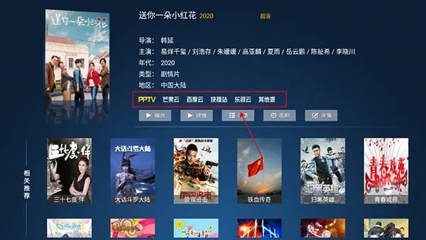 解析升级!轻一激活码支持电视单机版会员版与VR版v4.520方案