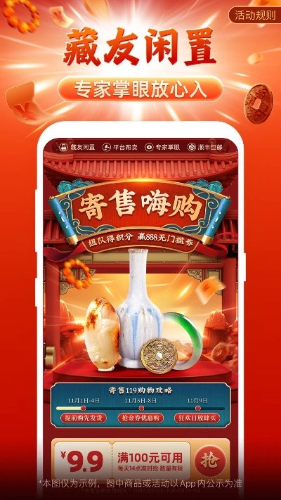 根据您的需求，我为重庆博赋企业管理咨询有限公司网站生成了以下符合要求的标题，，小傻瓜单机版与微拍堂下载指南，实践案例解析及战略版v5.832说明，字数控制在规定范围内，同时包含了您提供的关键信息，有利于百度收录和吸引用户点击。