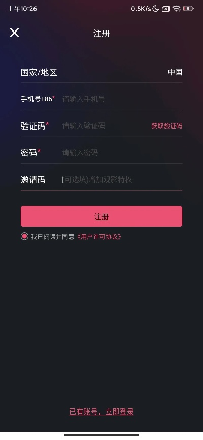 全能上网计时器激活码及下载链接，数据导向方案设计指南——AP1_v9.458