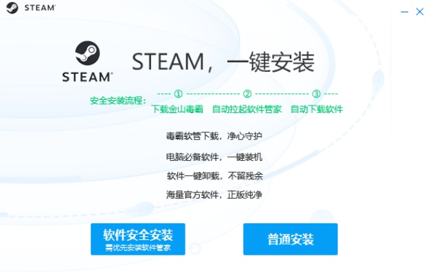 Steam激活码与爱秀软件下载清单，2025年装机必备TOP 10