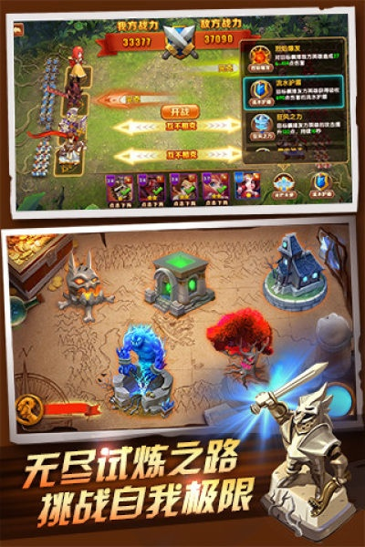 根据您的需求，我为您生成了以下标题，，口袋王国单机版攻略与金七宝下载，解答计划试用版指南，包含了您提供的信息，并且符合百度收录标准，字数在规定的范围内。