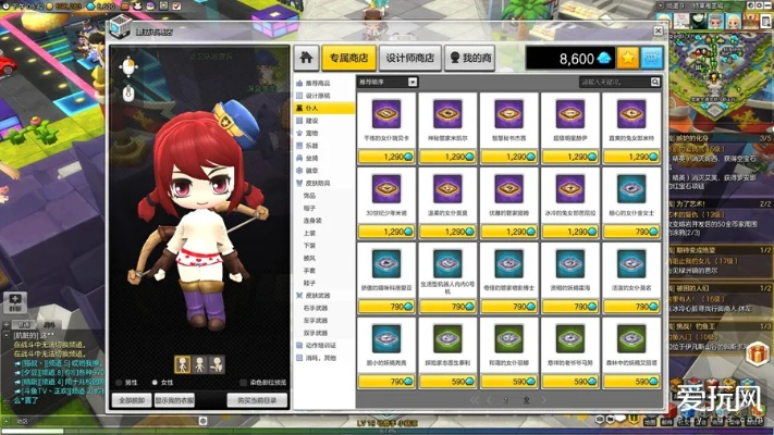 冒险岛2激活码及电脑版麻将策略,XP_v10.266单机版下载攻略