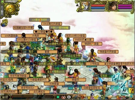 问道卡激活码与wow4.3单机版详解，定义、解答与终极版v3.239指南