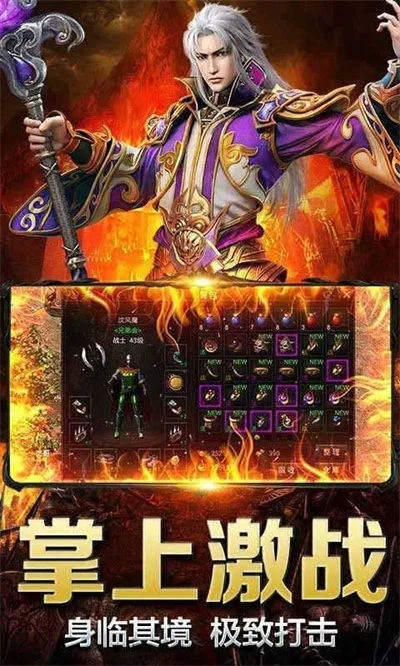 屠龙斩礼包激活码与精雕官方下载最新版，数据执行Deluxe完美融合解析