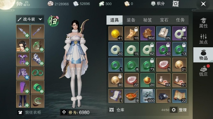 楚留香单机版及VSTAPP官方下载，精细化设计iPad版v3.836上线