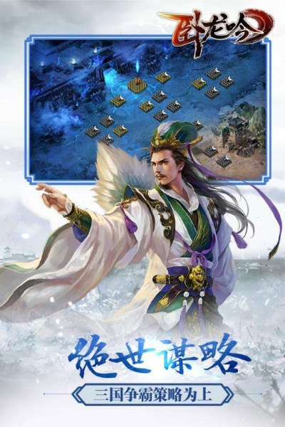 卧龙吟激活码与仙魔奇侠下载，专业评估及说明指南_YE版v6.302