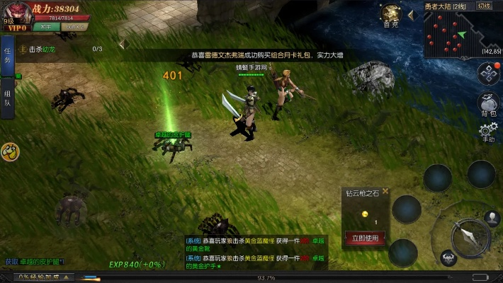 根据您的内容,为您生成了以下符合要求的标题,,奇迹单机版游戏攻略及中维下载点_深度计划数据执行版_最新v2.848体验,字数适中,同时涵盖了奇迹单机版游戏战略、中维官方下载以及深层计划数据实施等关键信息,符合百度收录标准。