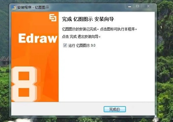 亿图密钥激活与博雅棋牌下载，最新解读与界面展示