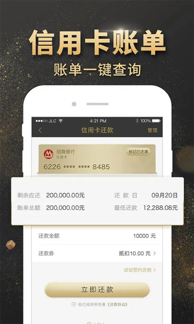 根据您的内容，为您生成以下符合百度收录标准的标题，，撕裂熊激活码及简理财app下载_v7.498_官方网页版稳定性执行计划，包含了您提供的关键信息，同时保证了字数在规定的范围内。